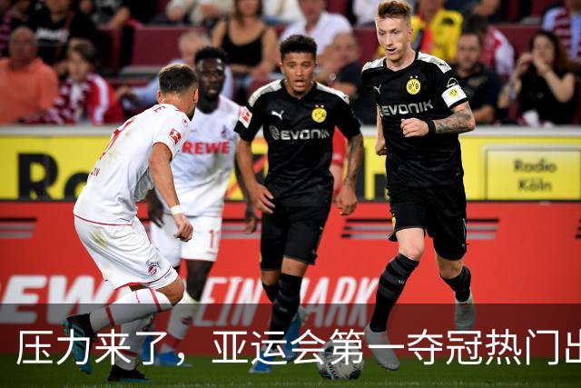 压力来了，亚运会第一夺冠热门出炉，中国男篮面临四重考验